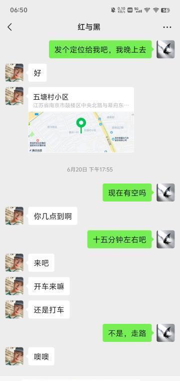 五塘广场小骚货