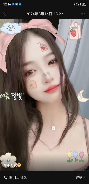 包河温柔松弛感中项