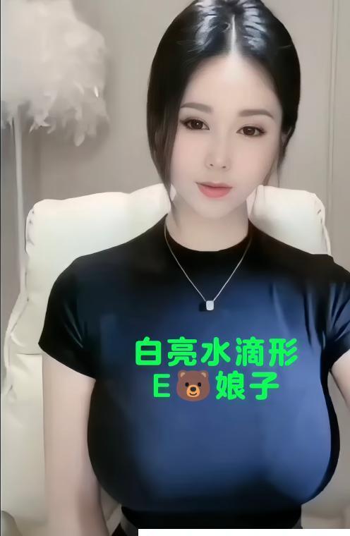 E奶巨乳小姐姐