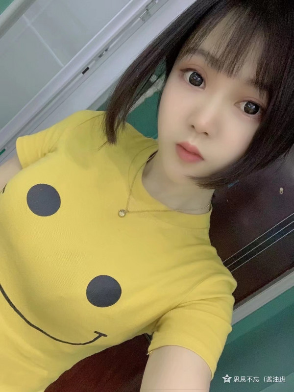 积玉桥思思不忘