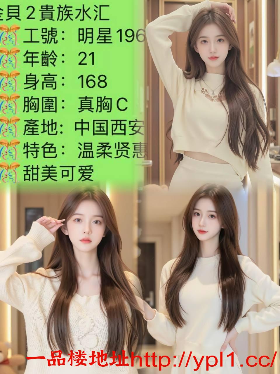 空姐少妇 ，学生妹，模特嫩妹兼职服务