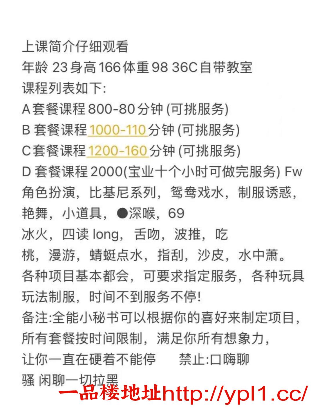 高颜值00后舞导老师兼职 日式电影版 莞式服务