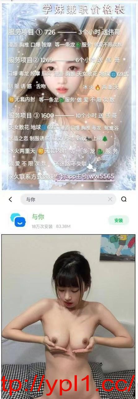 肥臀女神销魂淫叫高潮不止
