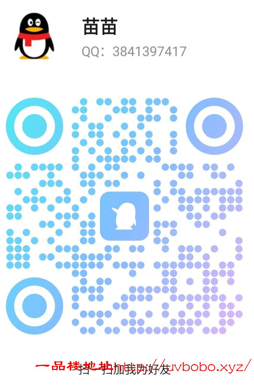 苗苗s身材胸大粉嫩水多小萝莉服务好