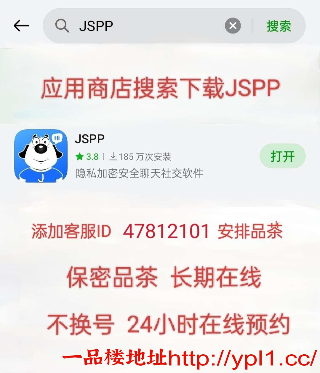 。刚来山东报名小姐姐