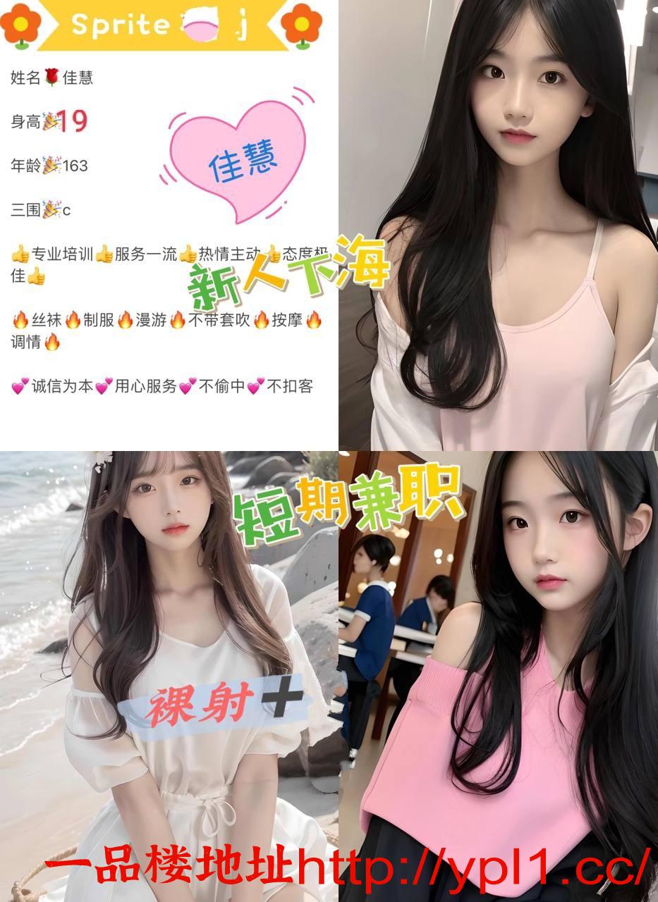 高考过后兼职学妹(第一次还在哦）