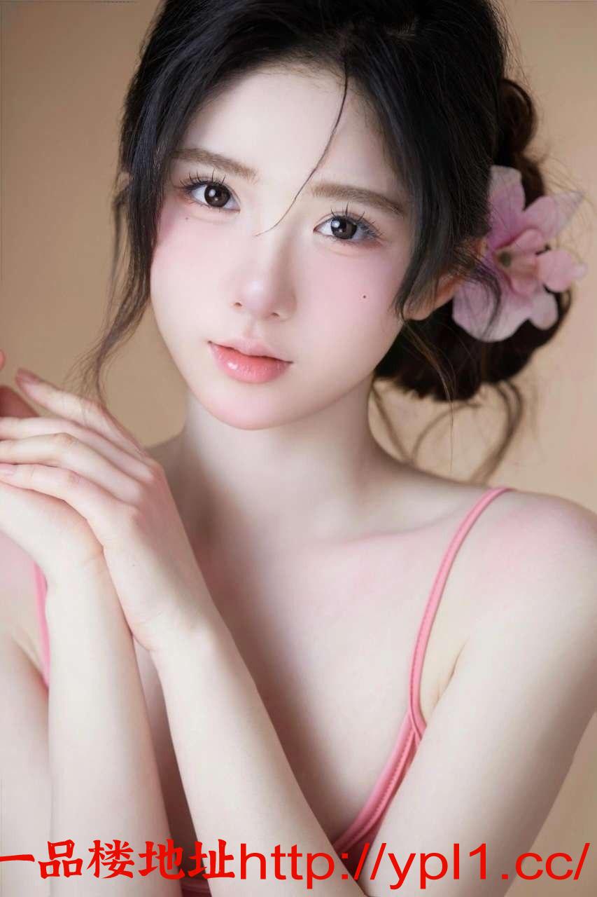 清纯美乳粉嫩多汁妹妹