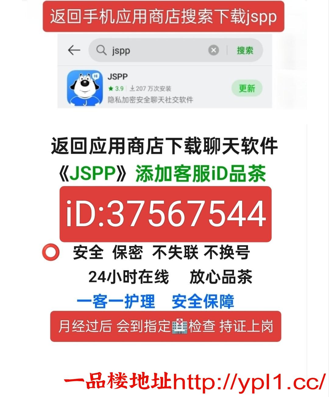 精选:学生 幼师 护士 人妻 御姐等资源充足 价格实惠 有公寓（可无套内射）所有小妹有体检报告