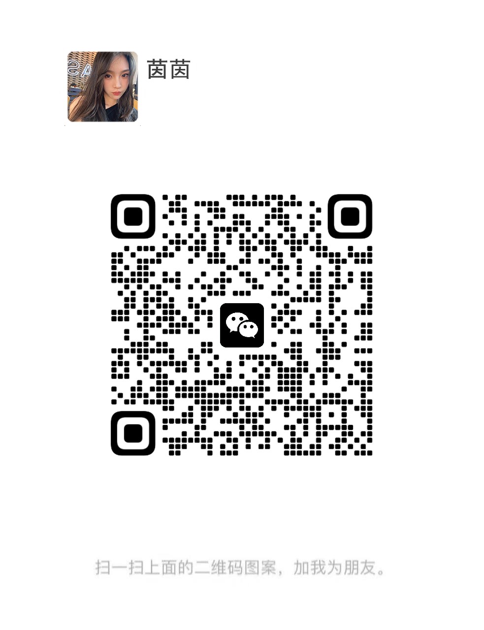 最骚小姐姐会冰会火会嗦会裹