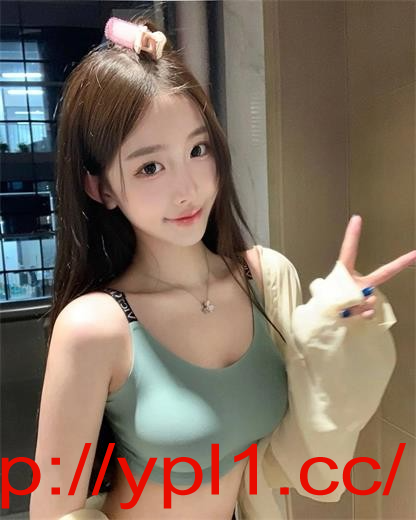 嫩妹果然惊艳诱人