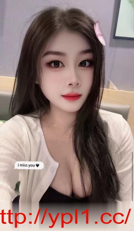 白嫩纯情小姐姐