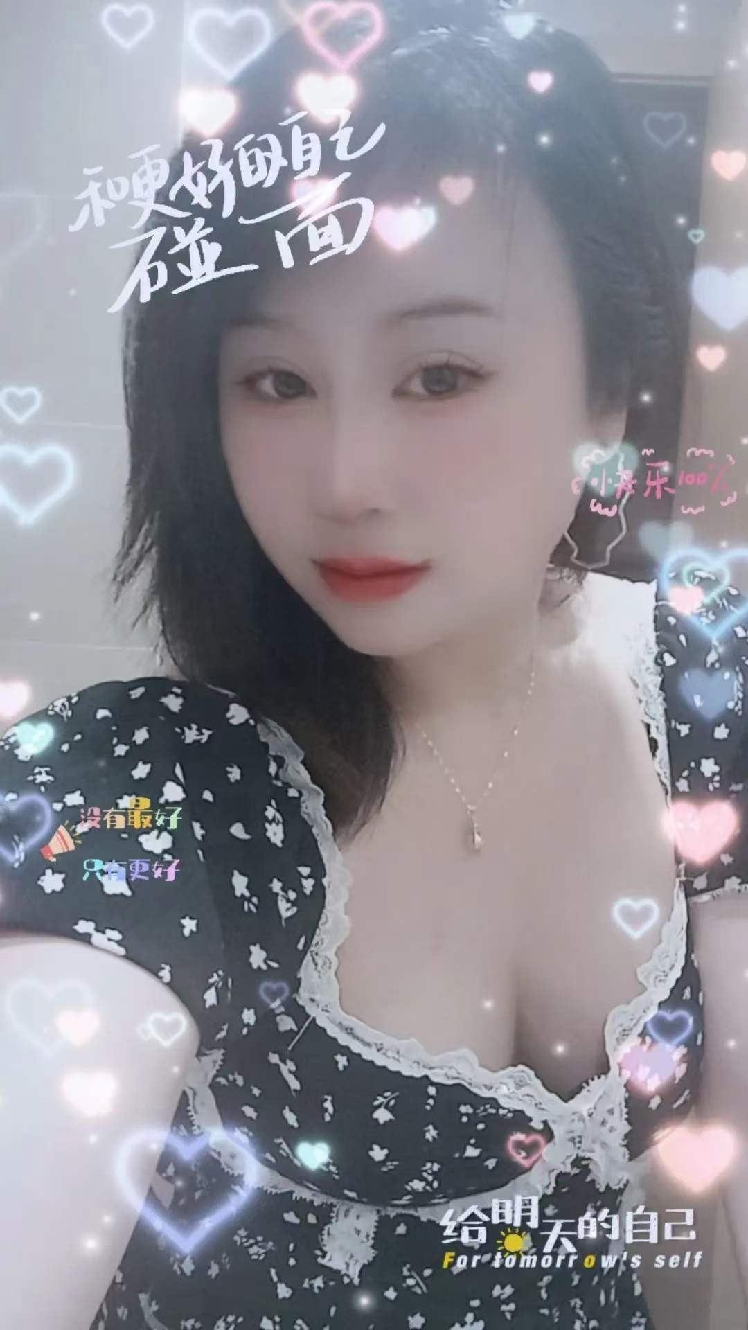 丰乳肥臀小少妇