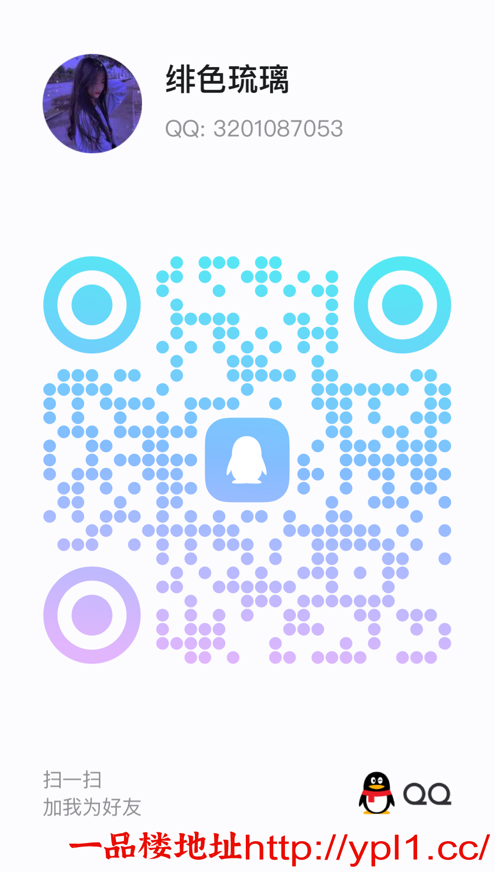 小嫩妹鲍鱼超粉嫩水多