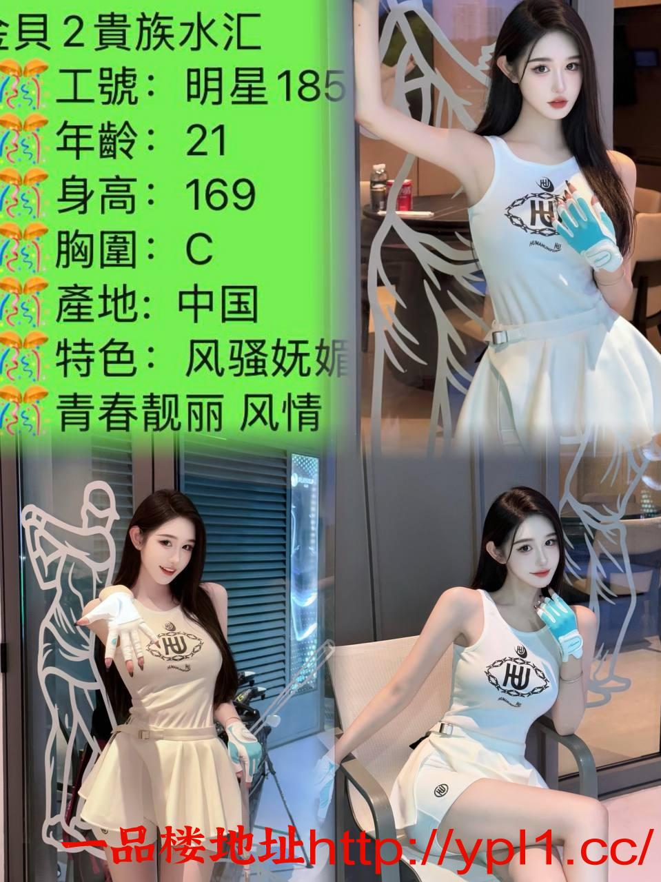 天然纯骚逼又美又欲各种姿势随便做