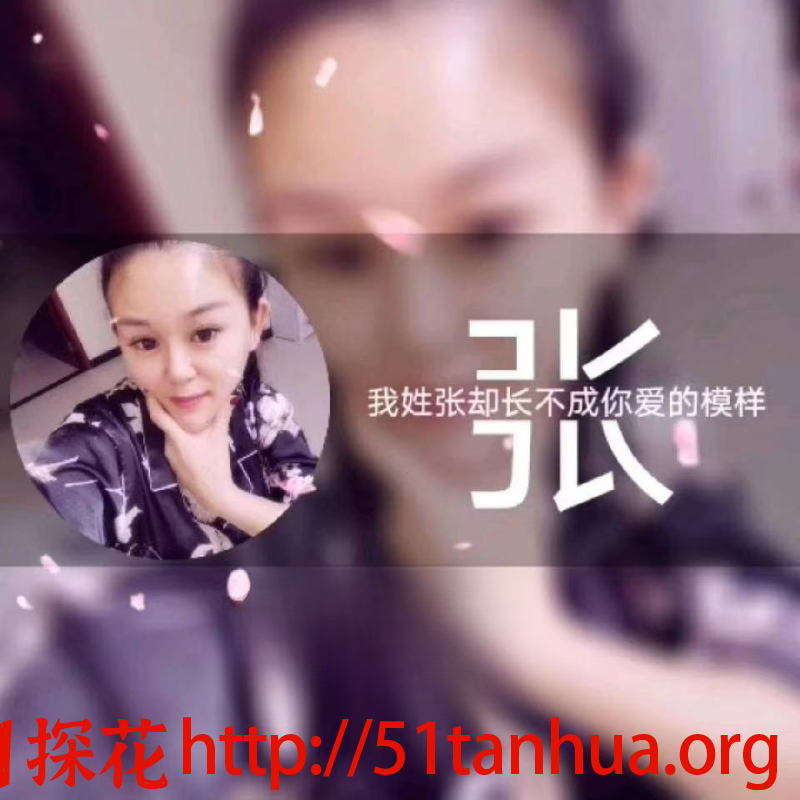 集宁的一个少妇