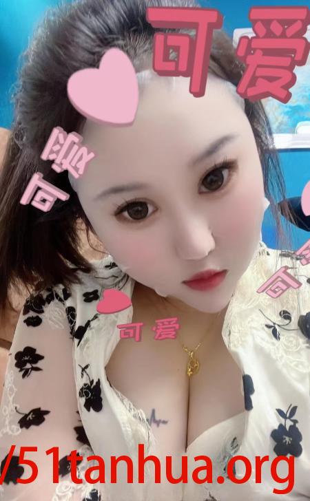 德州开发区约小妹